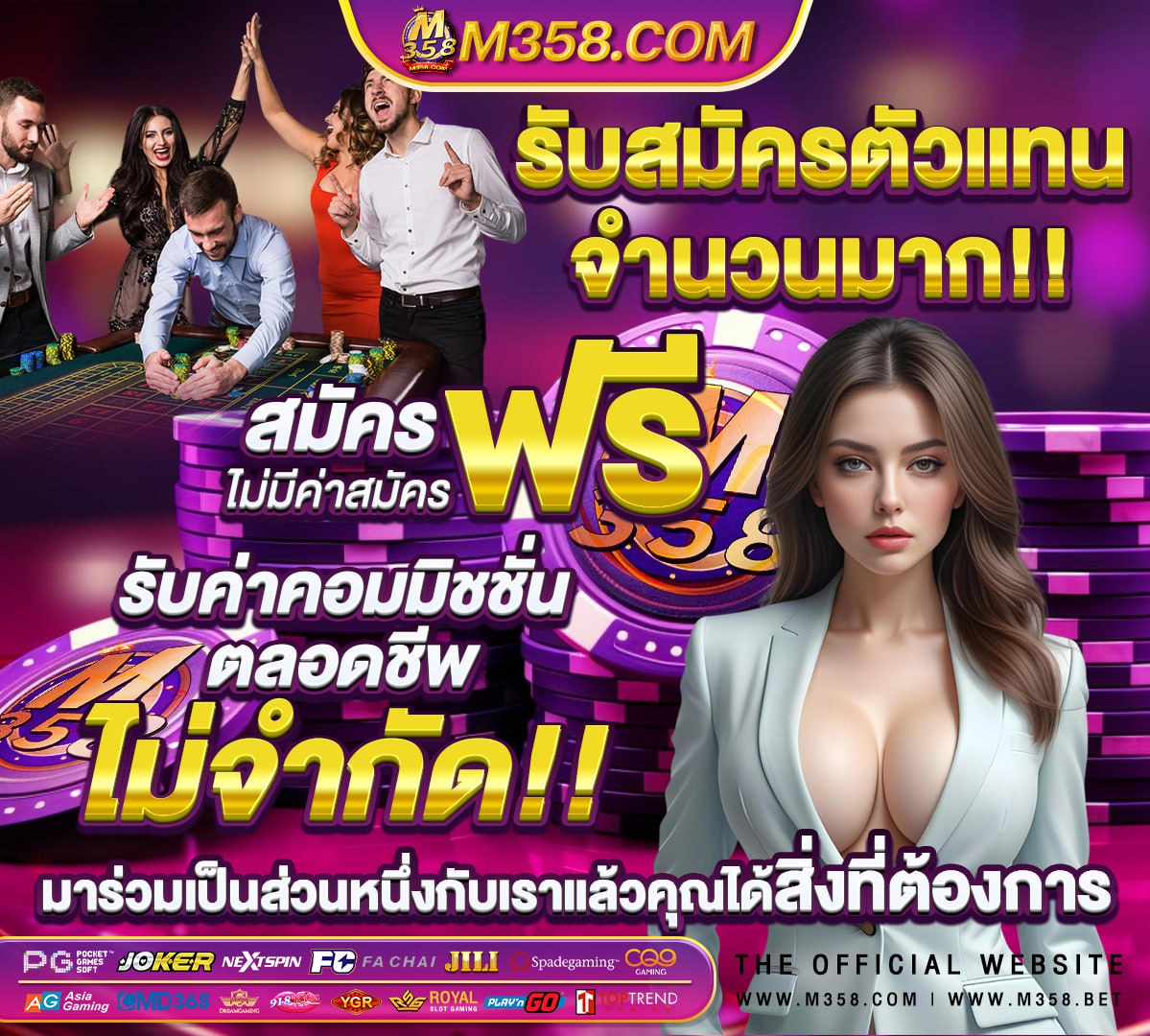 ทดลอง เล่น สล็อต pg ไมหลุด